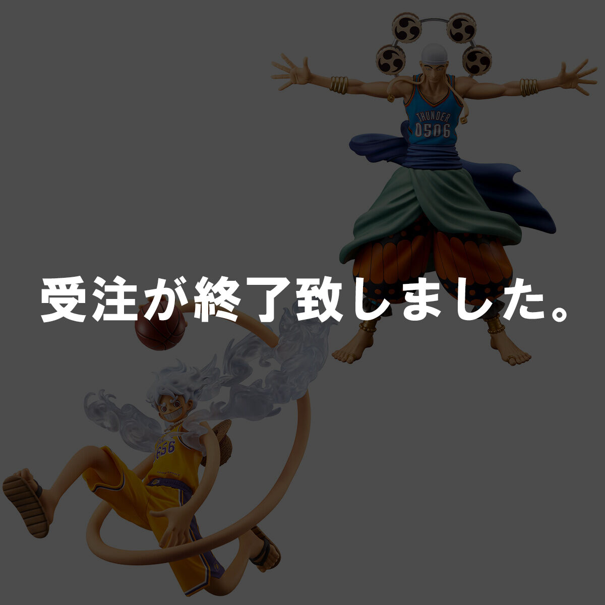 ONE PIECE �~ NBA MASTER STARS PIECE