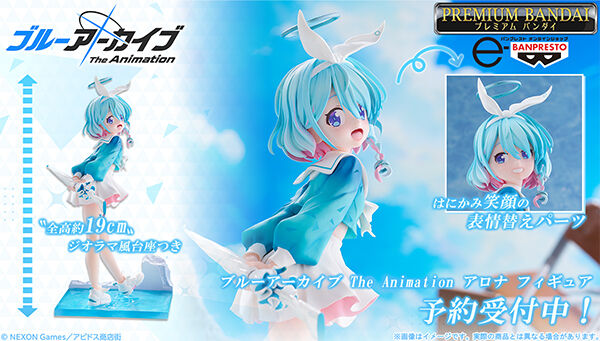 e-BANPRESTO｜プレミアムバンダイ｜バンダイナムコグループ公式