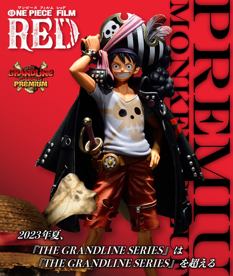 2次受注】『ONE PIECE FILM RED』～THE GRANDLINE SERIES～PREMIUM