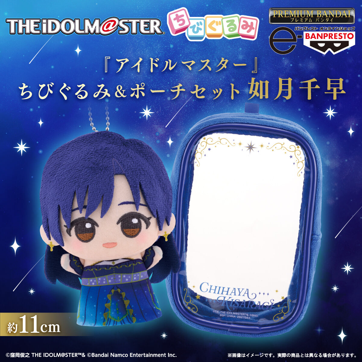 �A�C�h���}�X�^�[ ���т���݁��|�[�`�Z�b�g �@���瑁�`OathONE�`