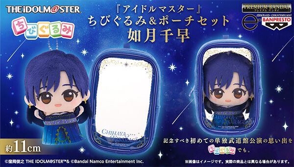 �A�C�h���}�X�^�[ ���т���݁��|�[�`�Z�b�g �@���瑁�`OathONE�`