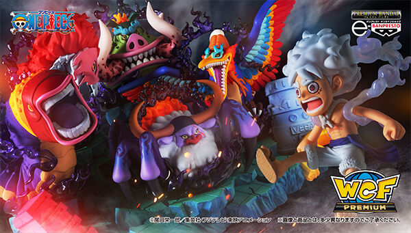 ワンピース ワールドコレクタブルフィギュア PREMIUM-モンキー・D・ルフィVS五老星