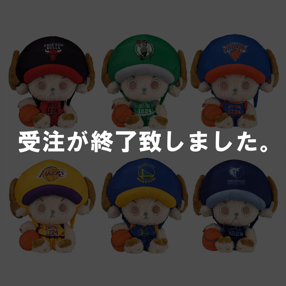 ONE PIECE �~ NBA CHOPPER's PLUSH�y2��:2026�N6���z