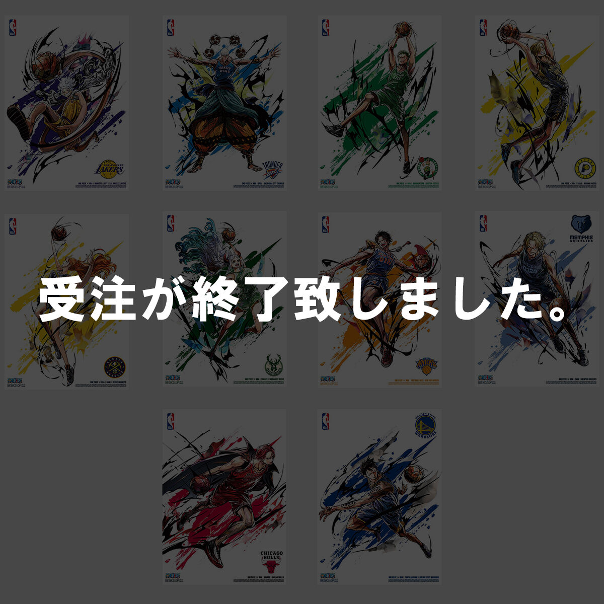 ONE PIECE �~ NBA MINI POSTER SET