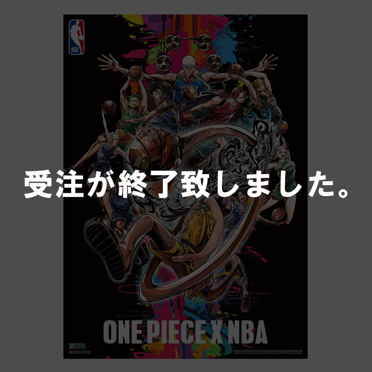 ONE PIECE × NBA NBA HOUSE 集積ページ｜プレミアムバンダイ