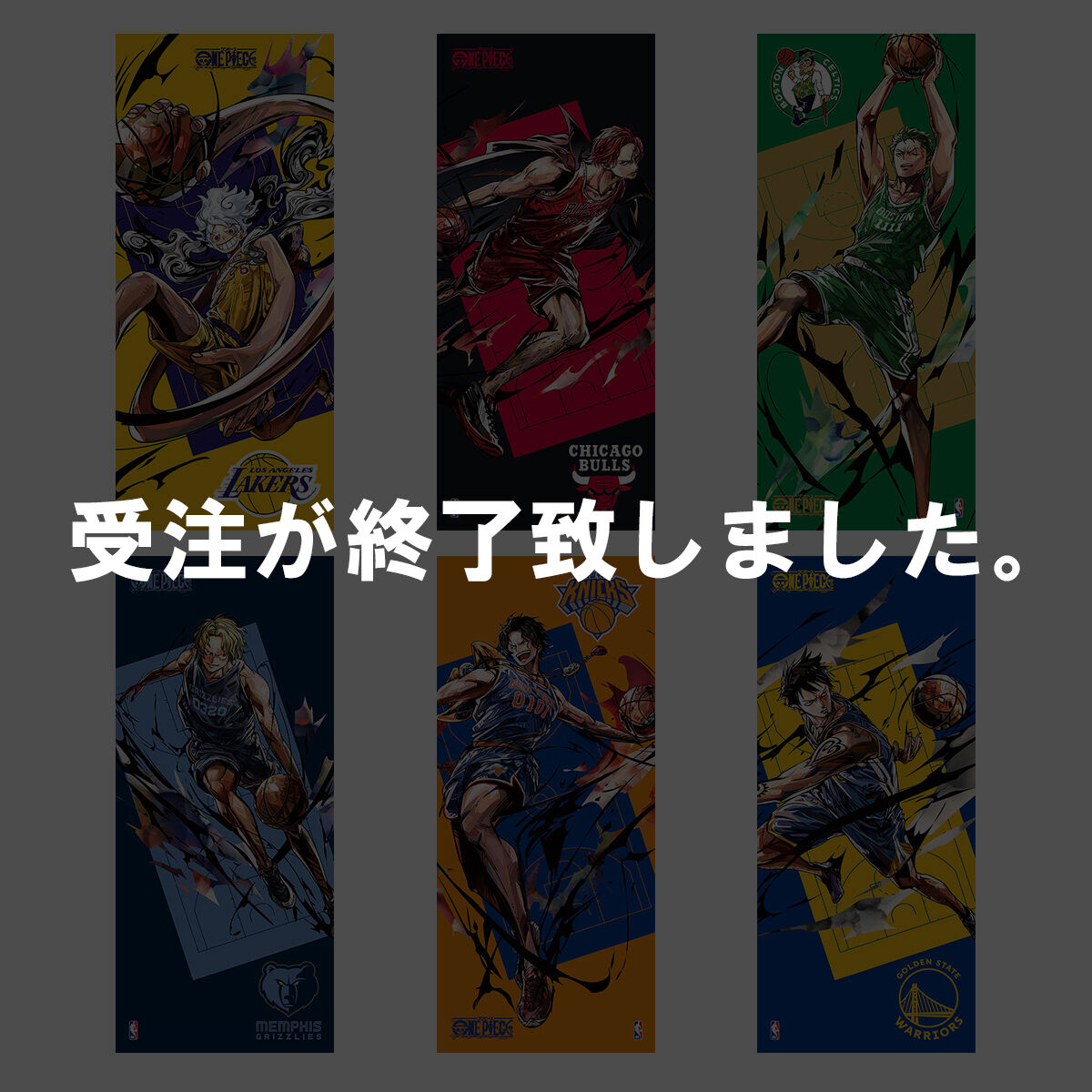 ONE PIECE �~ NBA SPORTS TOWEL