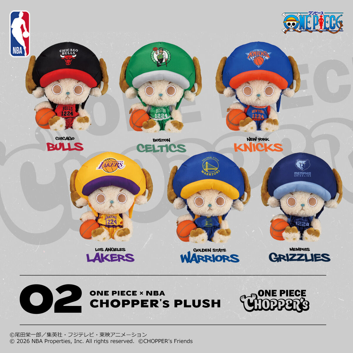 ONE PIECE �~ NBA CHOPPER's PLUSH