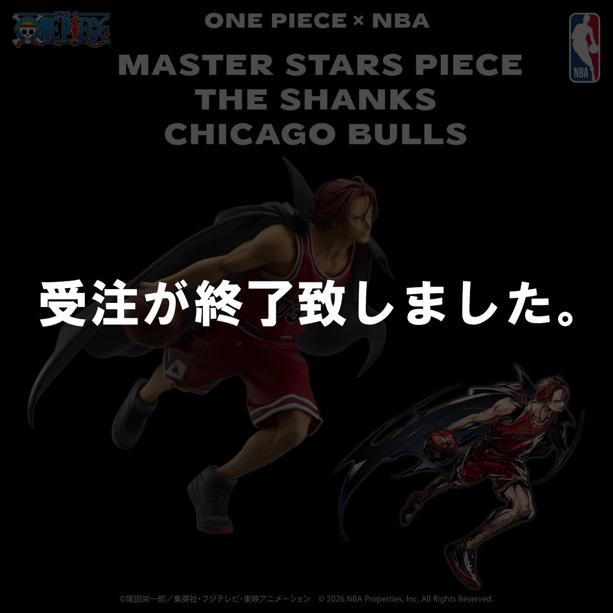 ONE PIECE �~ NBA MASTER STARS PIECE THE SHANKS CHICAGO BULLS