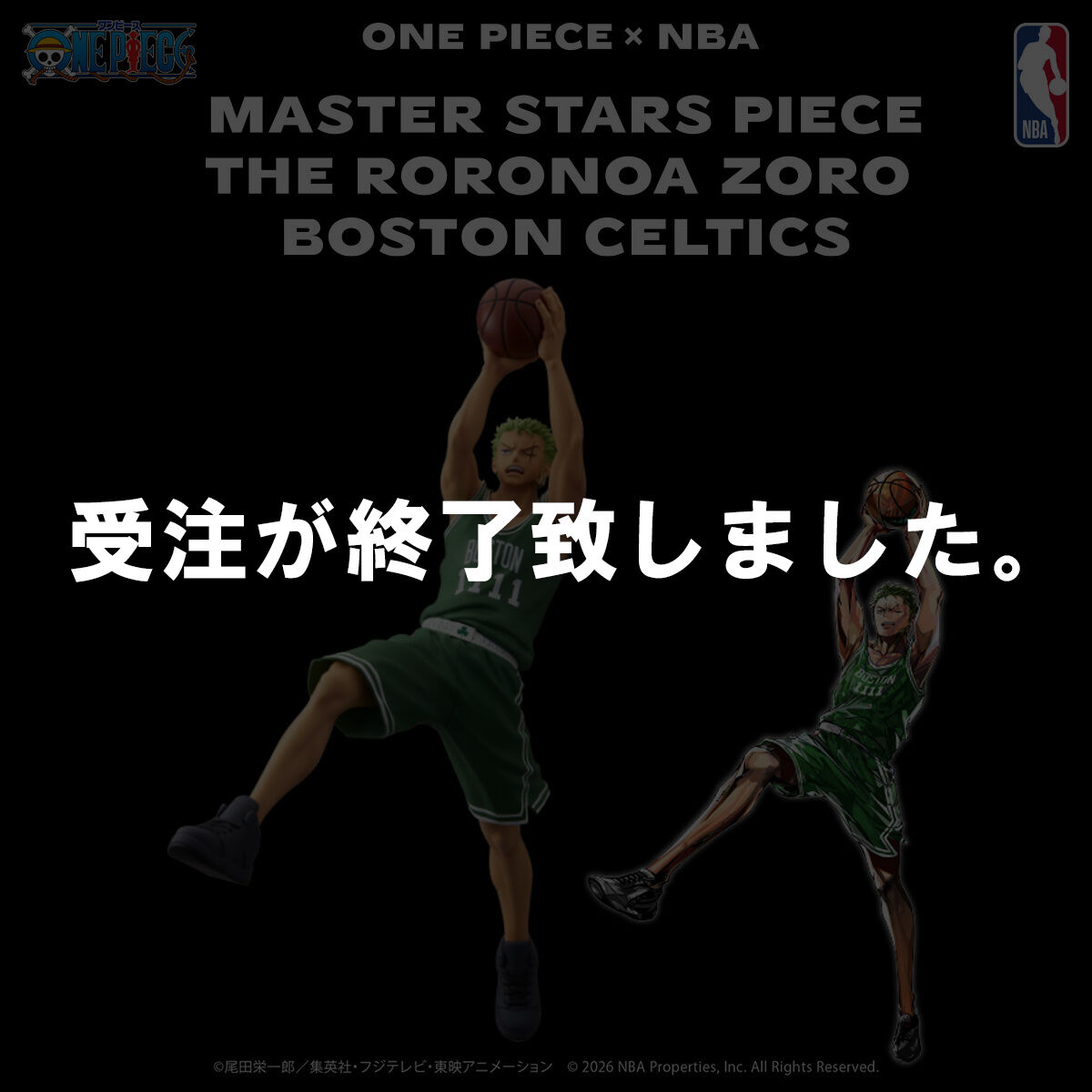 ONE PIECE �~ NBA MASTER STARS PIECE THE RORONOA ZORO BOSTON CELTICS