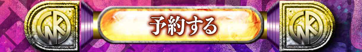 キン肉マン キンケシプレミアム the BEST -完璧超人始祖降臨の巻