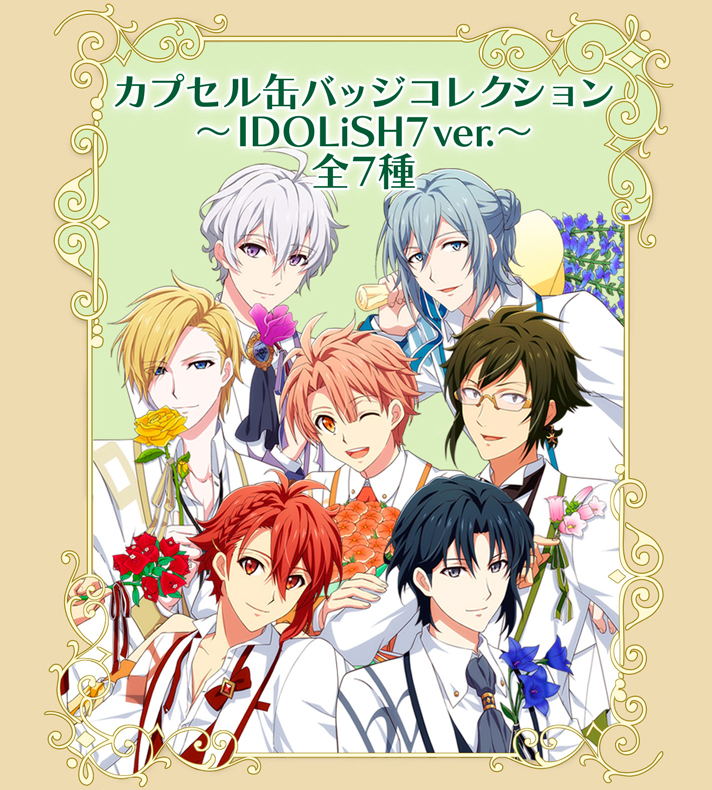 JvZʃobWRNV`IDOLiSH7ver.`S7