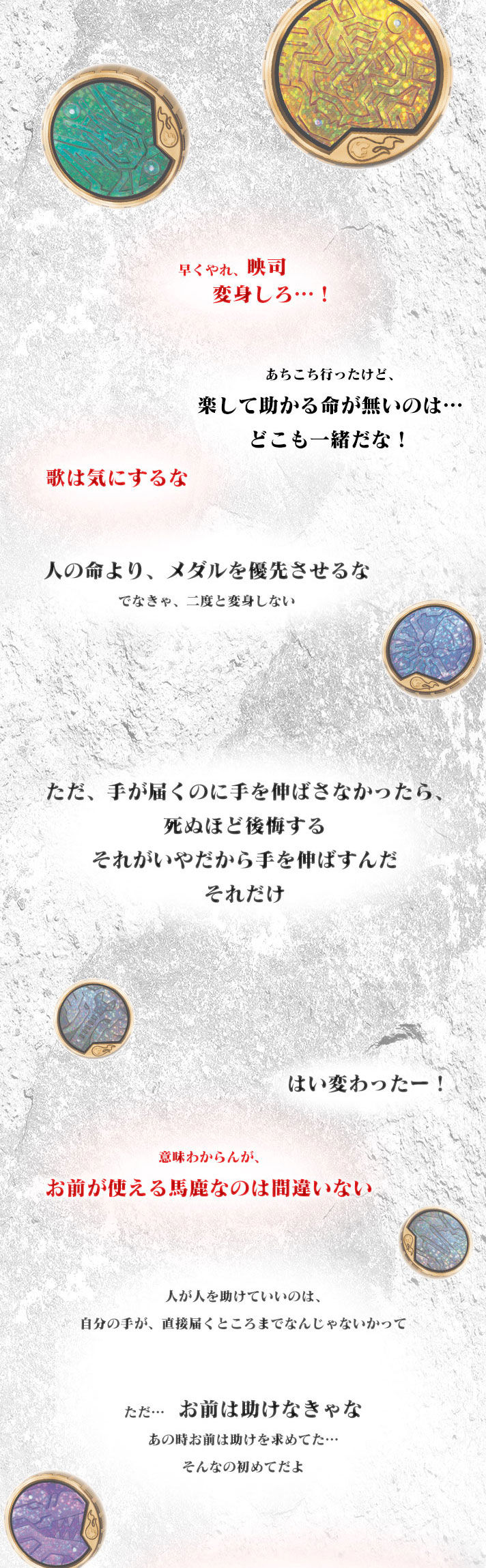 仮面ライダー ブットバソウル オフィシャルメダルホルダー オーズ 仮面ライダーオーズ Ooo 趣味 コレクション バンダイナムコグループ公式通販サイト