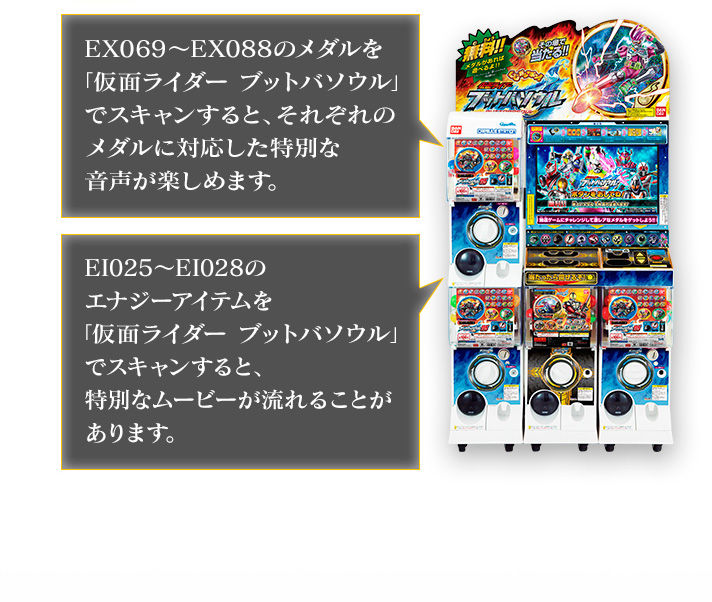 仮面ライダー ブットバソウル オフィシャルメダルホルダー ―財団Ｘ―【2次：2018年1月発送】 | 仮面ライダーシリーズ  フィギュア・プラモデル・プラキット | アニメグッズ ・おもちゃならプレミアムバンダイ｜バンダイナムコグループの公式通販サイト