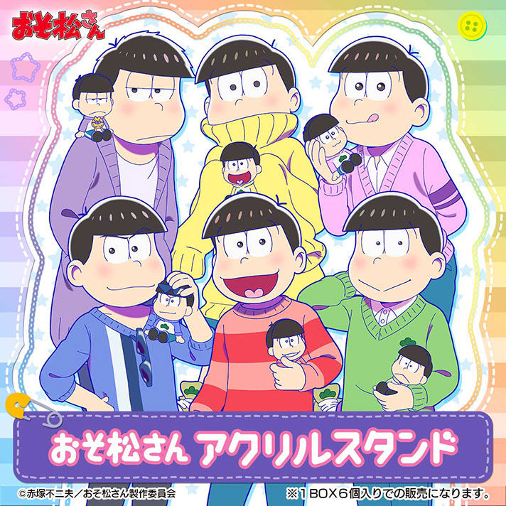 おそ松さんアクリルスタンド おそ松さん 趣味 コレクション プレミアムバンダイ公式通販