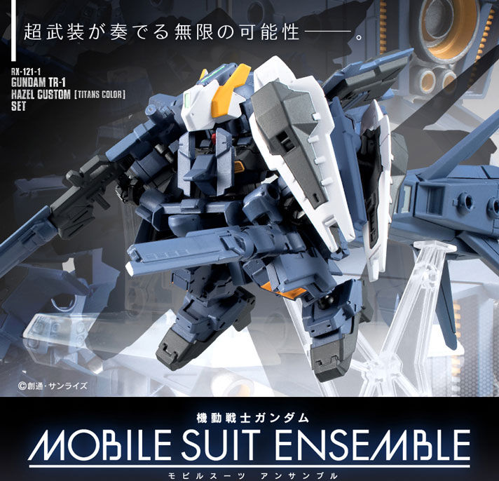 【抽選販売】機動戦士ガンダム　MOBILE SUIT ENSEMBLE EX03 ヘイズル改（ティターンズカラー）セット