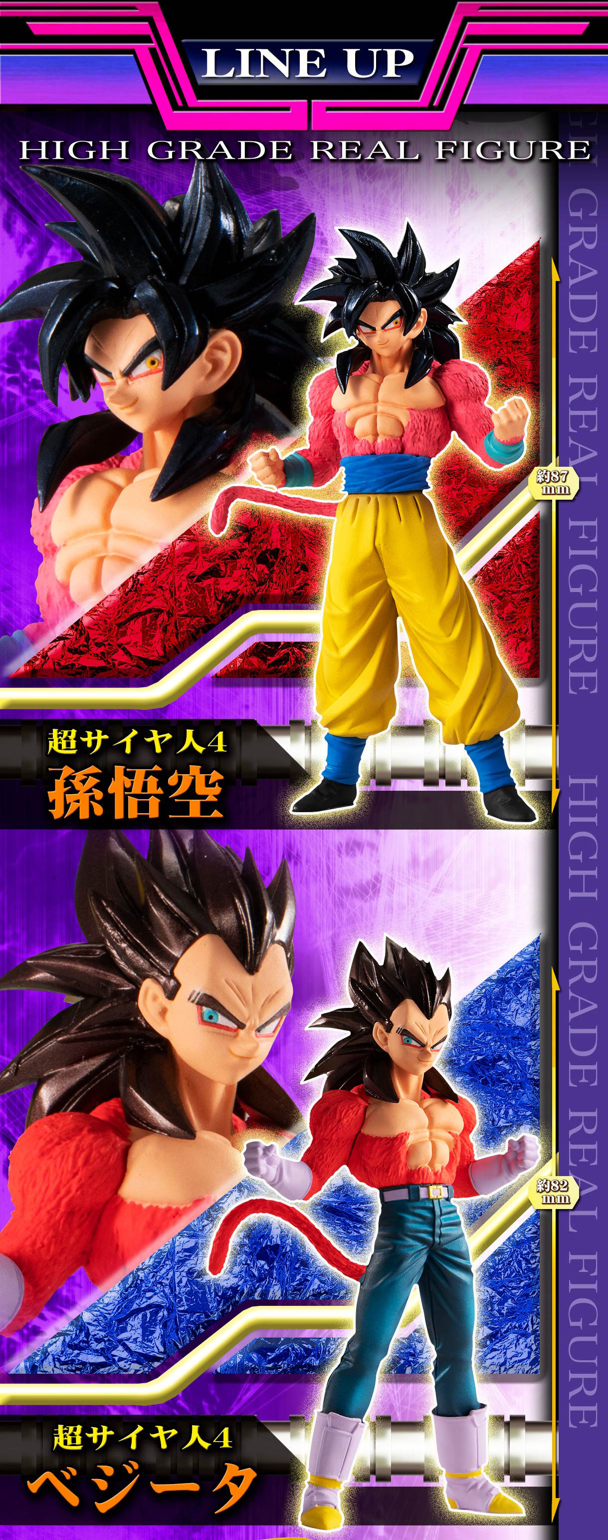 ドラゴンボール 覚醒の鼓動 レアまとめ売り - ドラゴンボールカード