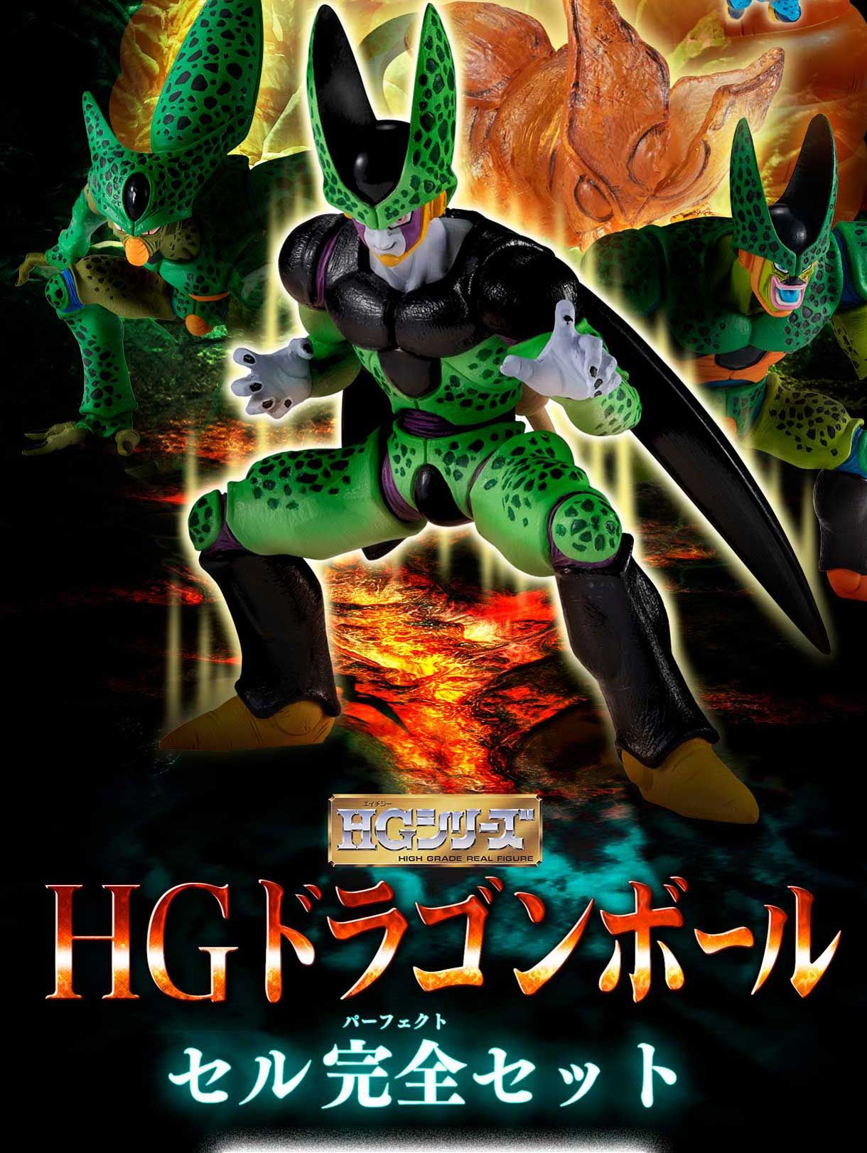 ドドリアドラゴンボール　hgプレミアムバンダイ セット