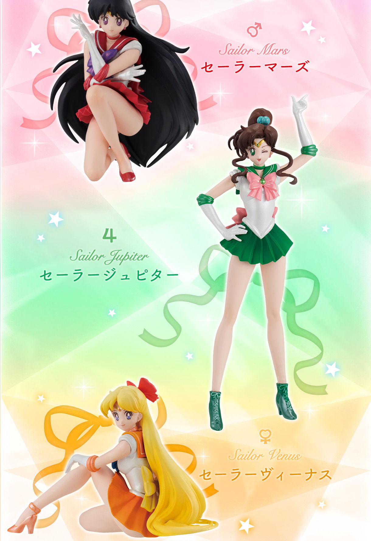 sailor moon hgif premium collection exclusive set