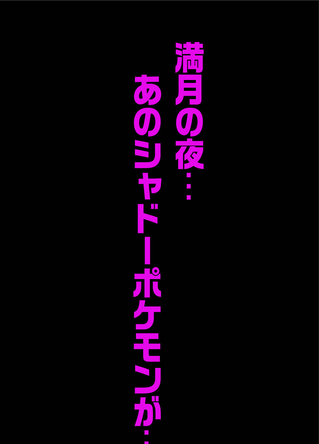 絶対に舐められたいゲンガー【3次：2021年8月発送】 | フィギュア ...