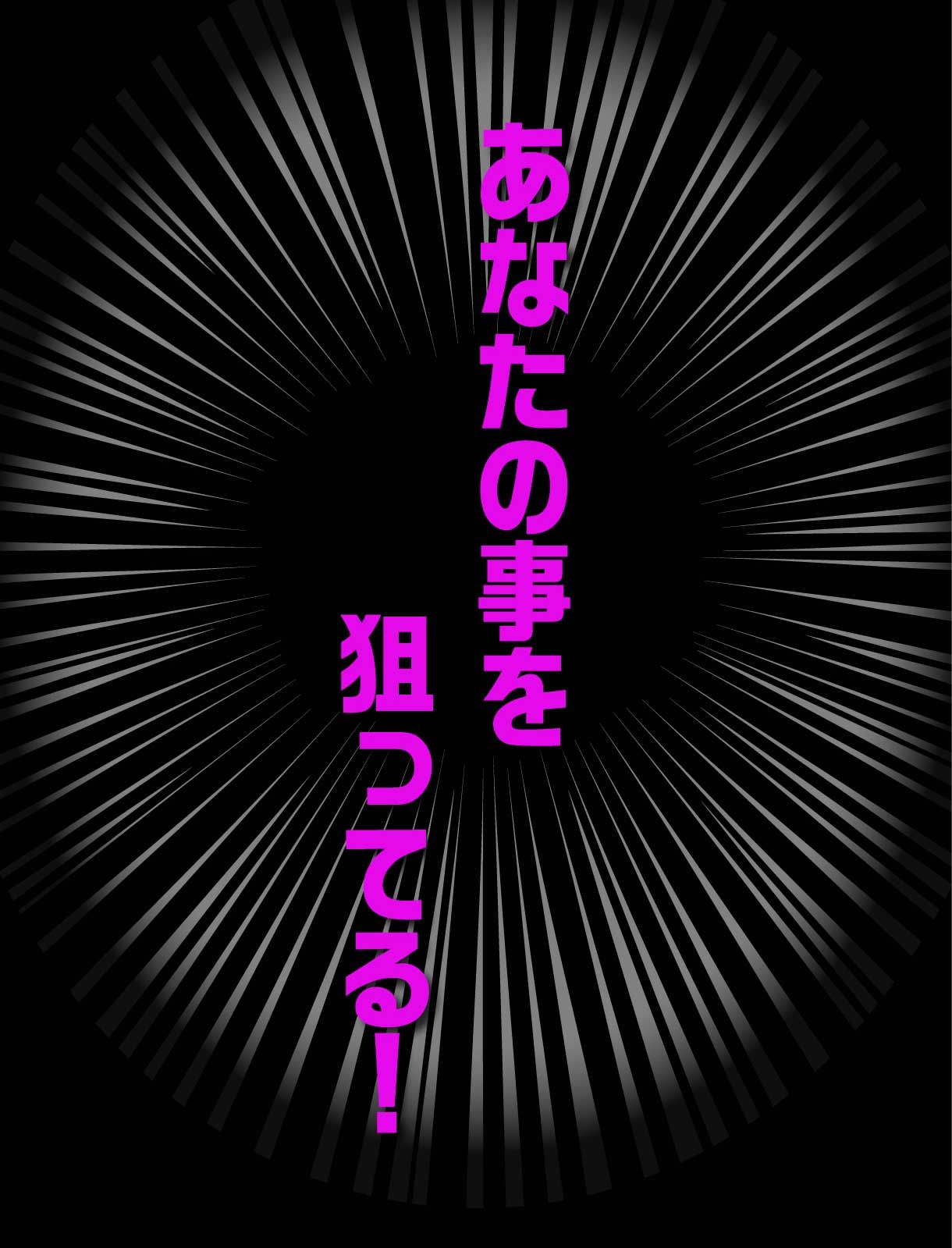 絶対に舐められたいゲンガー【3次：2021年8月発送】 | フィギュア・プラモデル・プラキット | アニメグッズ ・おもちゃならプレミアムバンダイ｜ バンダイナムコグループの公式通販サイト