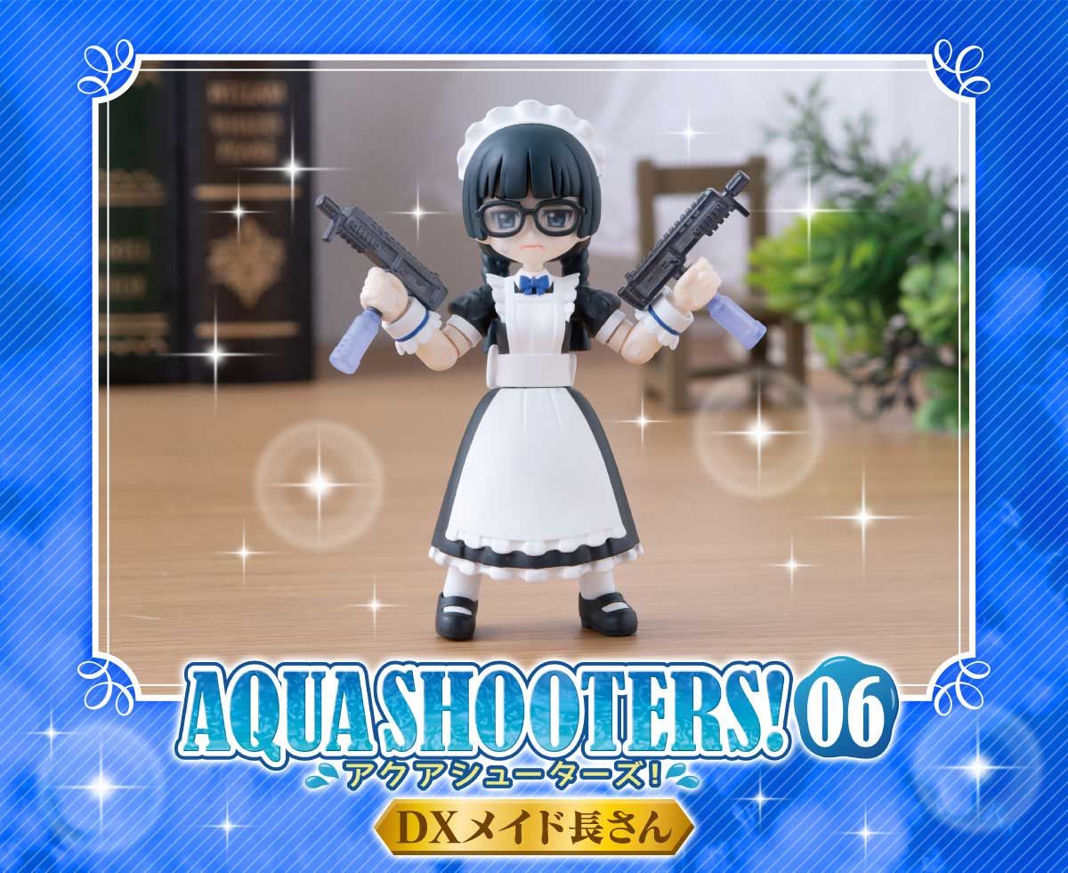 AQUA SHOOTERS!06 DXメイド長さん | フィギュア・プラモデル