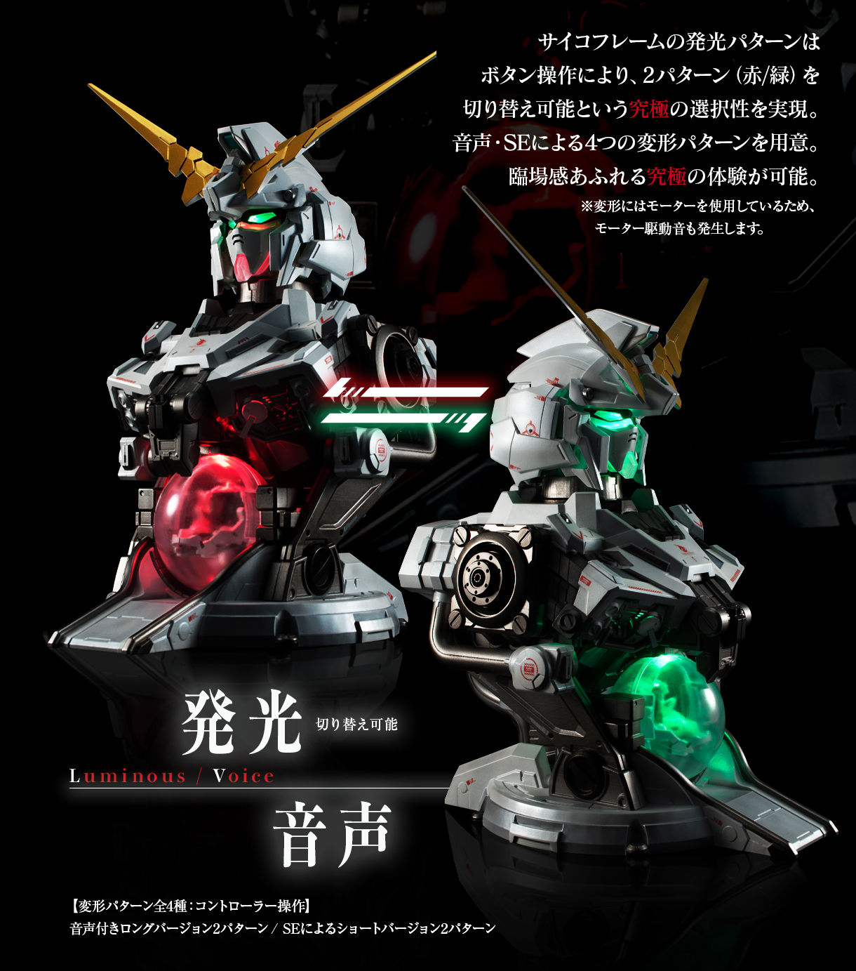 Ultimate Mechanix Unicorn Gundam 機動戦士ガンダムuc ユニコーン 趣味 コレクション バンダイナムコグループ公式通販サイト