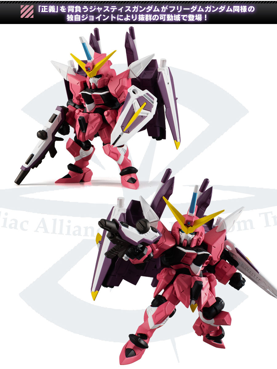 Gashapon Gundam Series: Gundam Mobile Suit Ensemble EX28 ZGMF-X09A Justice Gundam