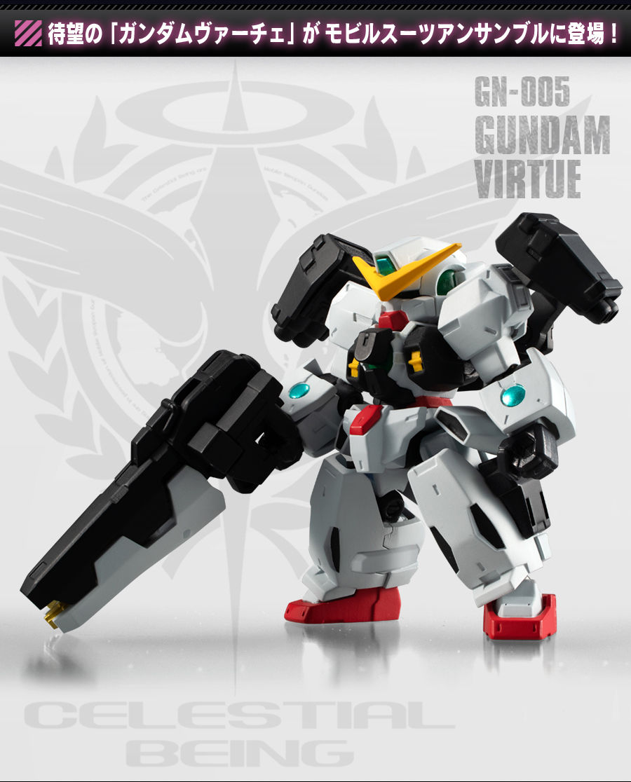 Gashapon Gundam Series: Gundam Mobile Suit Ensemble EX29 GN-005 Gundam Virtue + Super Substratospheric Altitude Gun for GN-002 Gundam Dynames