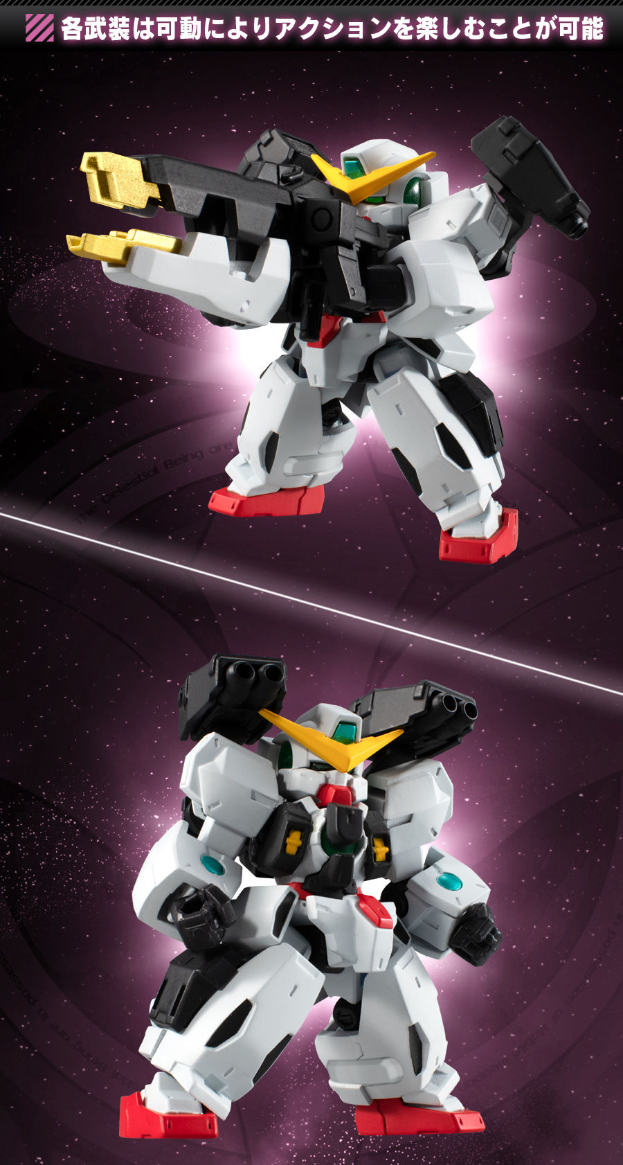 Gashapon Gundam Series: Gundam Mobile Suit Ensemble EX29 GN-005 Gundam Virtue + Super Substratospheric Altitude Gun for GN-002 Gundam Dynames