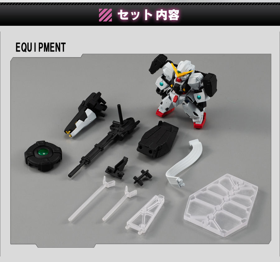 Gashapon Gundam Series: Gundam Mobile Suit Ensemble EX29 GN-005 Gundam Virtue + Super Substratospheric Altitude Gun for GN-002 Gundam Dynames