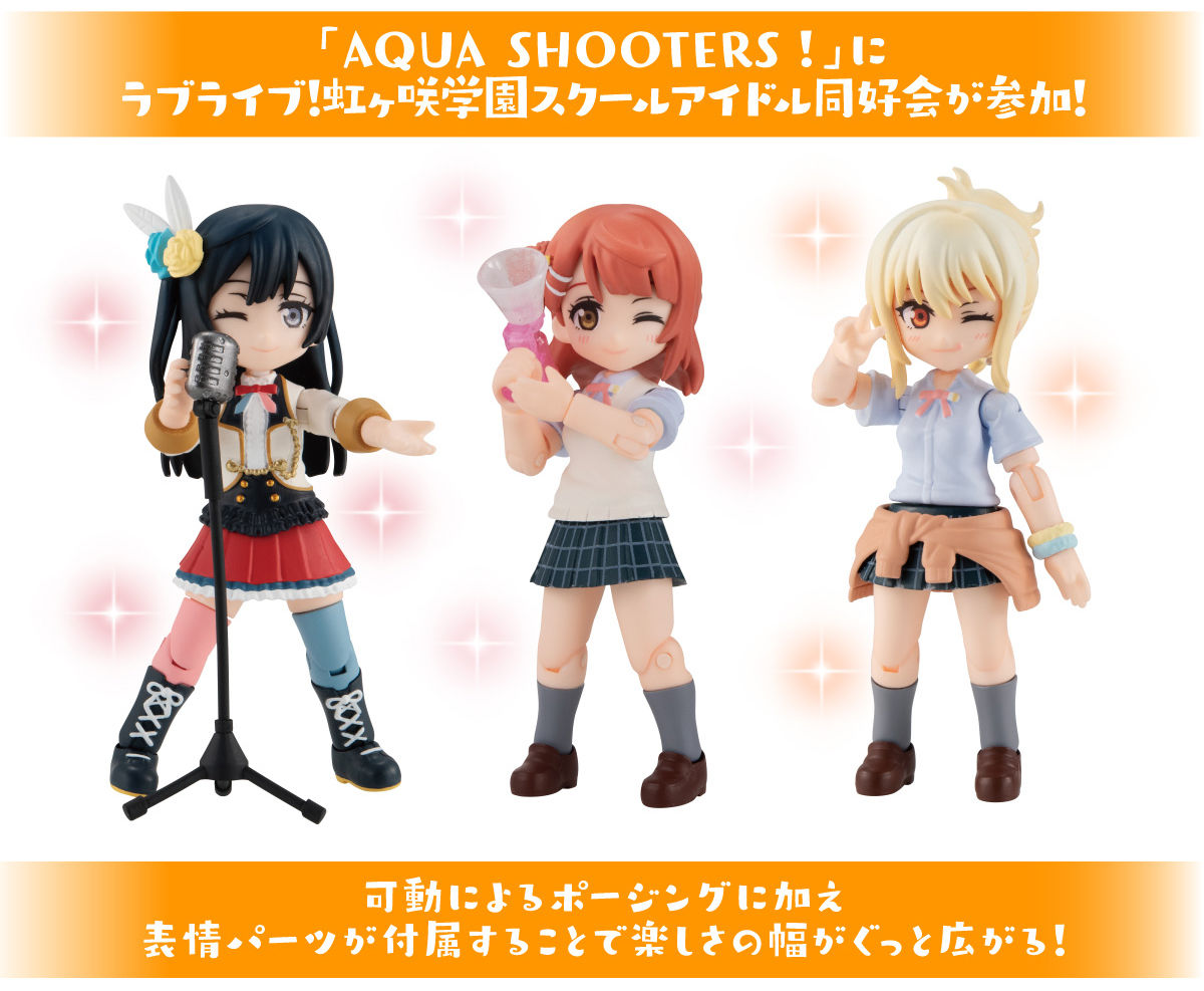AQUA SHOOTERS! feat.ニュージェネレーションズ
