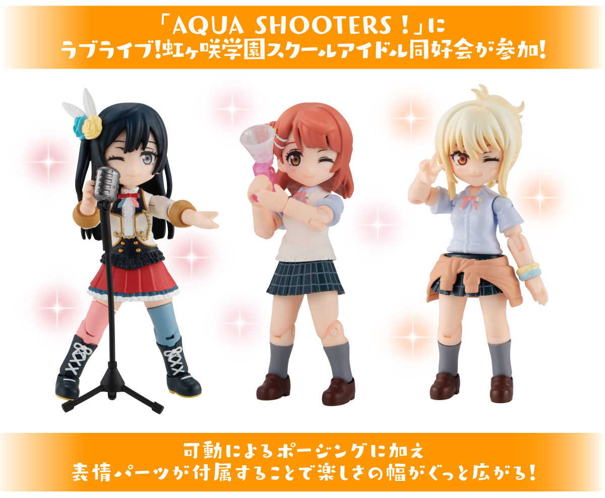 AQUA SHOOTERS! feat.虹ヶ咲学園スクールアイドル同好会01 | ラブ 