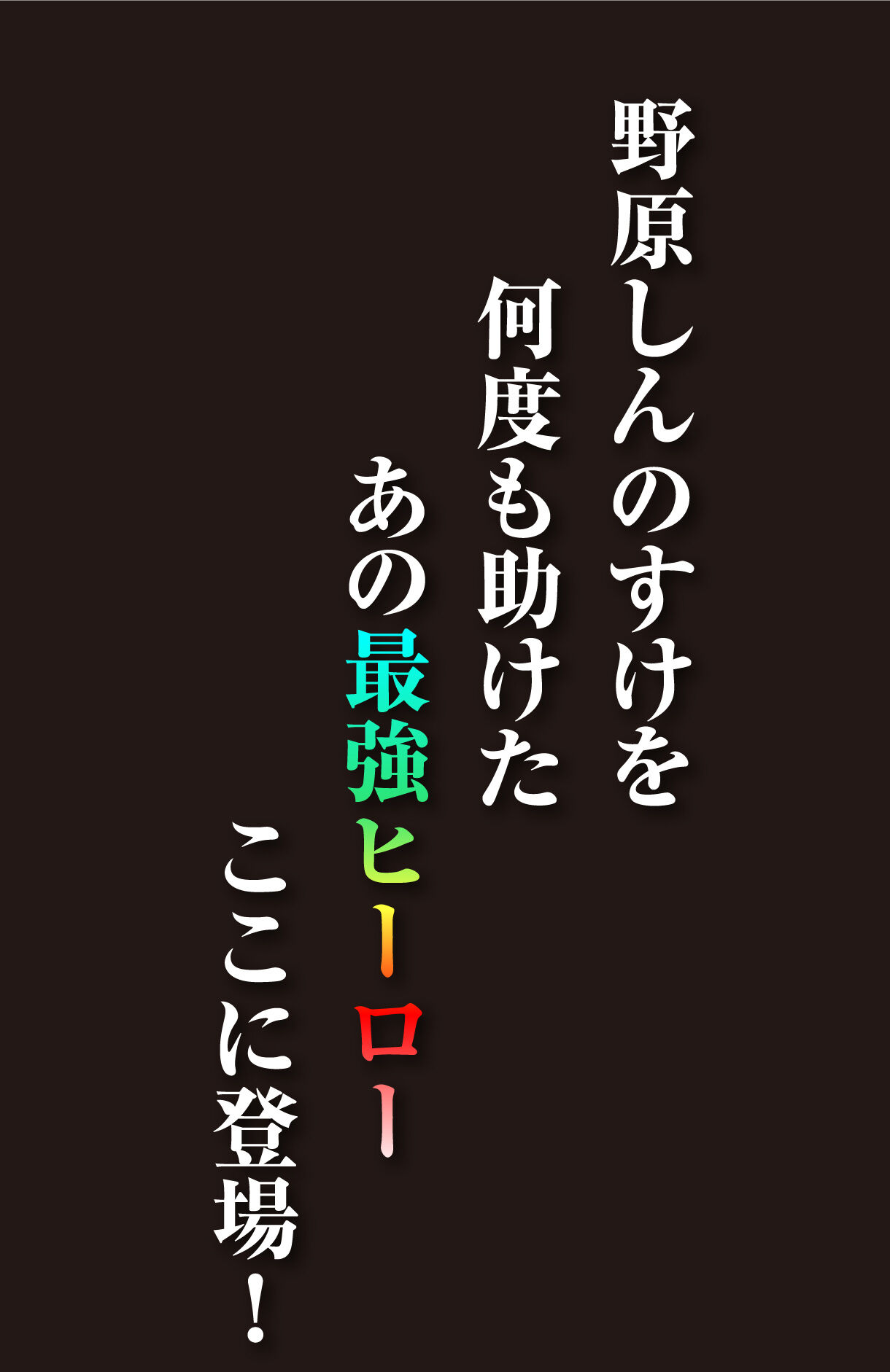 アクション仮面ソフビ＆アクション仮面カード【再販】【2022年2月発送