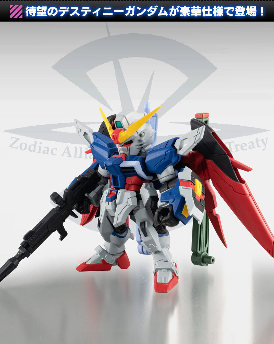 Gashapon Gundam Series: Gundam Mobile Suit Ensemble EX33 ZGMF-X42S Destiny Gundam