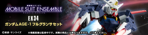 機動戦士ガンダム MOBILE SUIT ENSEMBLE EX33 デスティニーガンダム | 機動戦士ガンダムSEED DESTINY  フィギュア・プラモデル・プラキット | バンダイナムコグループ公式通販サイト