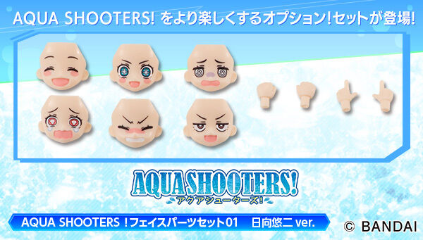 BANDAI: 23年6月限定AQUA SHOOTERS!替换脸套装01 日向悠二ver.-78动漫