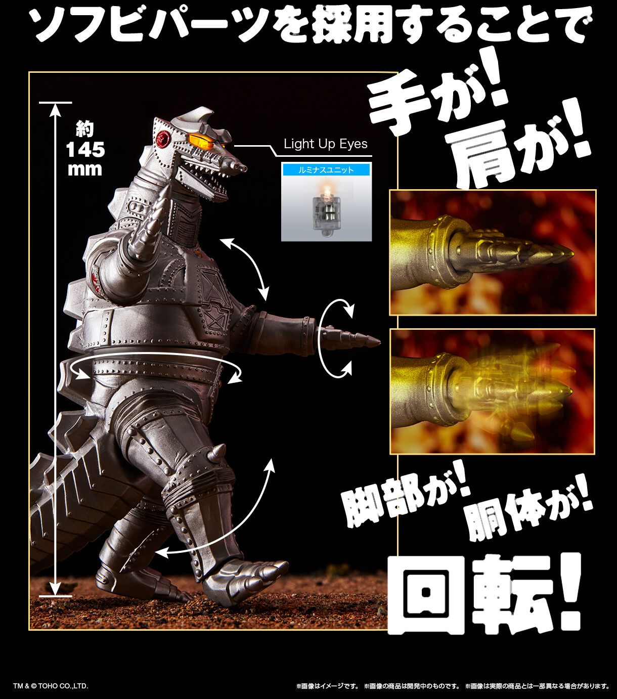 得価お得】 ヤフオク! - プレミアムバンダイ限定 アルティメット