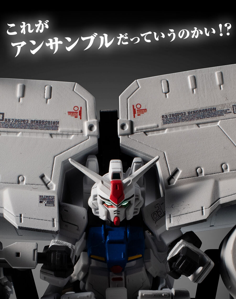 MS Ensemble EX40 RX-78GP03D Gundam GP03 Dendrobium