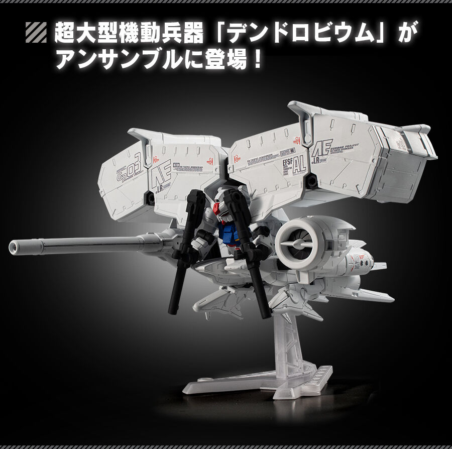 MS Ensemble EX40 RX-78GP03D Gundam GP03 Dendrobium