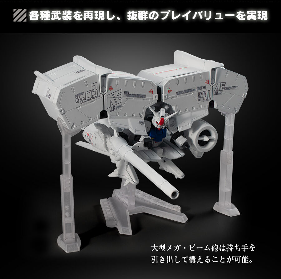 MS Ensemble EX40 RX-78GP03D Gundam GP03 Dendrobium