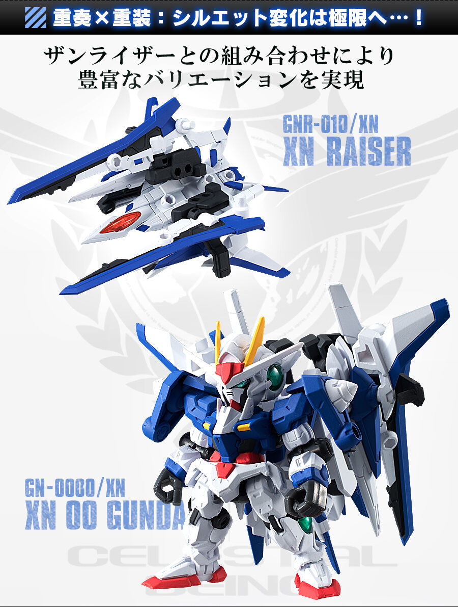 抽選販売】機動戦士ガンダム MOBILE SUIT ENSEMBLE EX06B 00ガンダム＆ザンライザーセット | 機動戦士ガンダム００  [ダブルオー] フィギュア・プラモデル・プラキット | アニメグッズ ・おもちゃならプレミアムバンダイ｜バンダイナムコグループの公式通販サイト