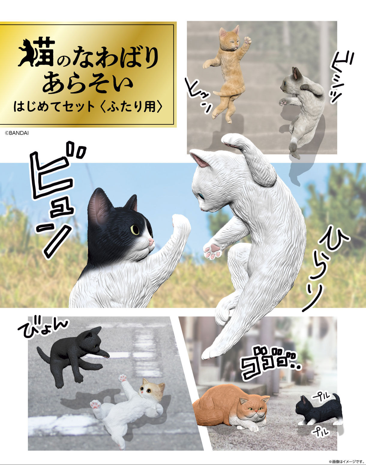 美術品/アンティーク猫画  おまとめセット