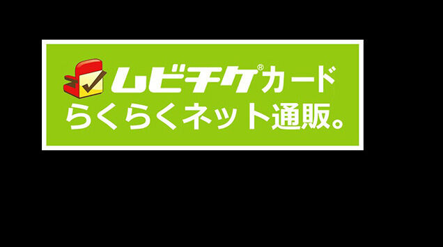 リボルバー・リリー小曾根百合（綾瀬はるか）フィギュア | フィギュア