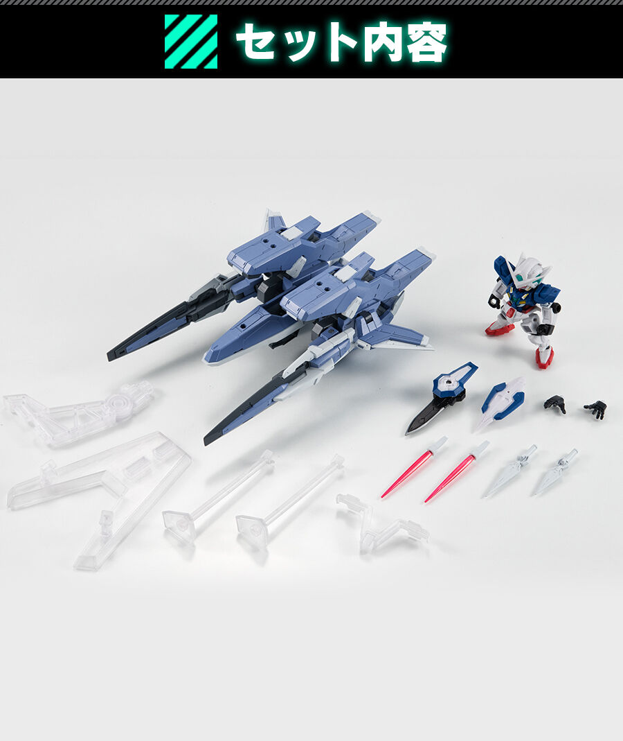 MS Ensemble EX46 GN-001 Gundam Exia + GNR-001E GN Arms Type Exia