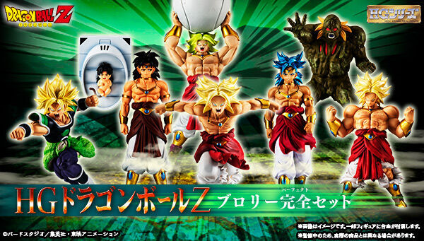 ガシャデパ｜プレミアムバンダイ｜バンダイナムコグループ公式通販サイト