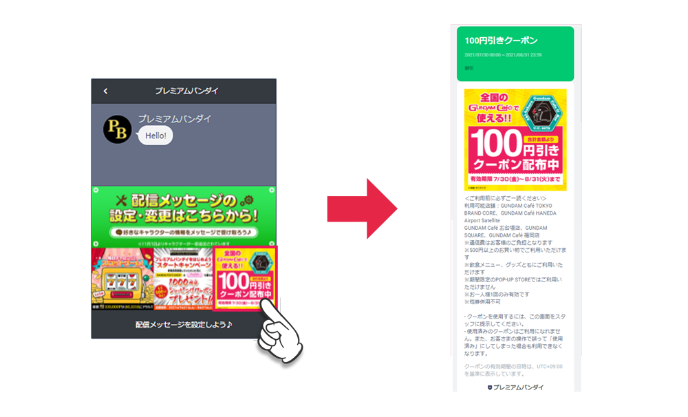 Gundam Cafe Online ガンダムカフェ夏祭り プレミアムバンダイ バンダイナムコグループ公式通販サイト