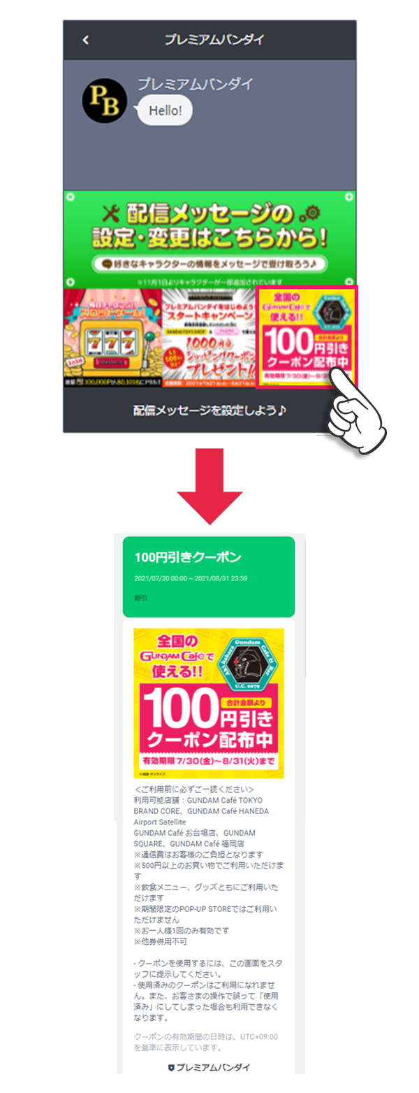 Gundam Cafe Online ガンダムカフェ夏祭り プレミアムバンダイ バンダイナムコグループ公式通販サイト