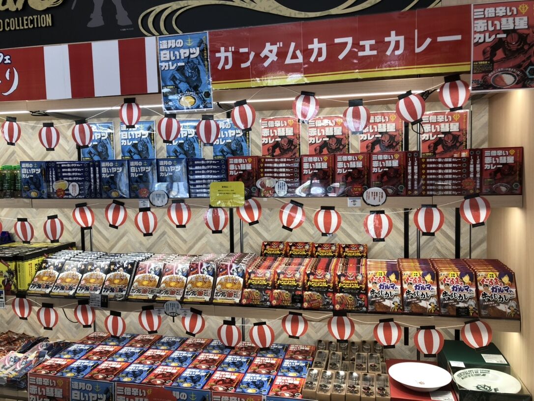 Gundam Cafe Online ガンダムカフェ夏祭り プレミアムバンダイ バンダイナムコグループ公式通販サイト