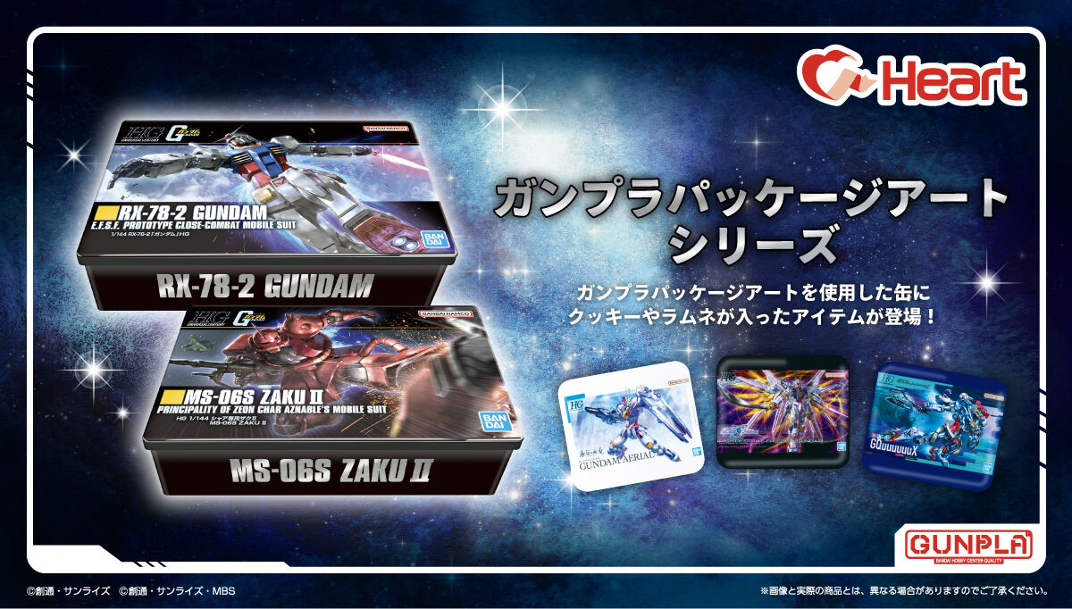 ガンダム ガンプラ パッケージアートコレクション まとめ売りセット ガンプラ パッケージアートコレクション 4枚セット
