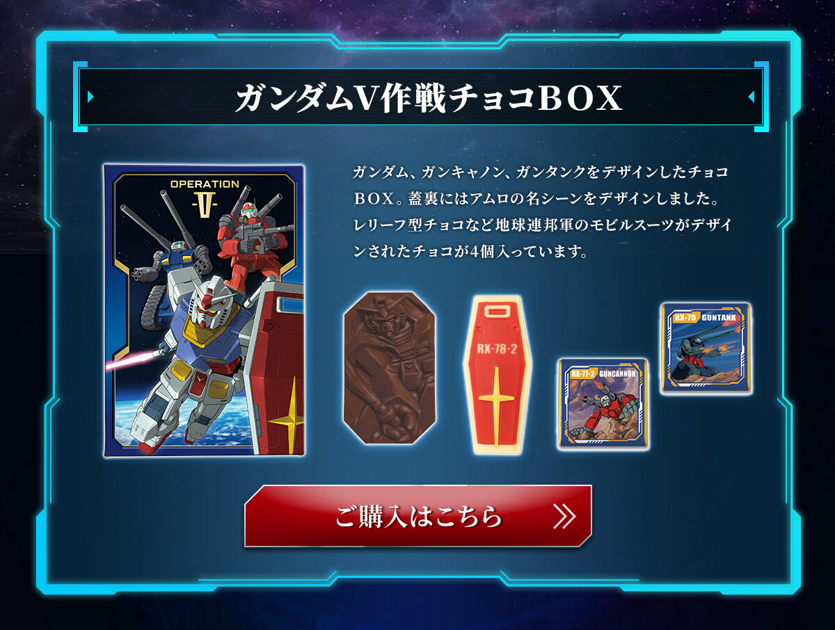 BANDAI - 可動戦士 ガンダム バンダイ 超合金 ＆ V作戦BOX Amazon | TAMASHII NATIONS 可変戦士ZZガンダム | フィギュア